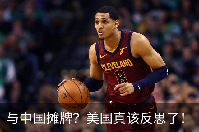 与中国摊牌？美国真该反思了！